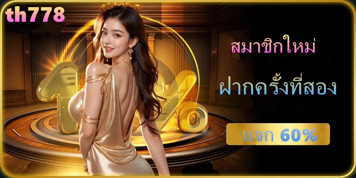 allslot เครดิตฟรี