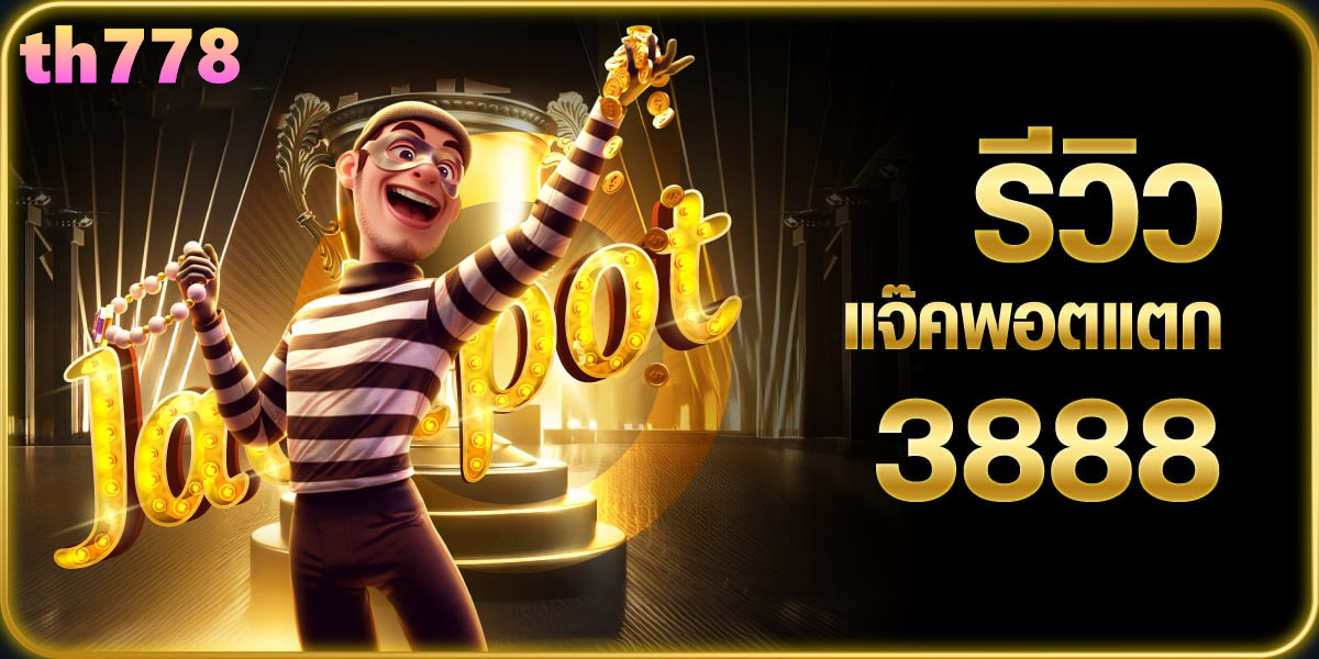 chokdee777 slot เครดิตฟรี