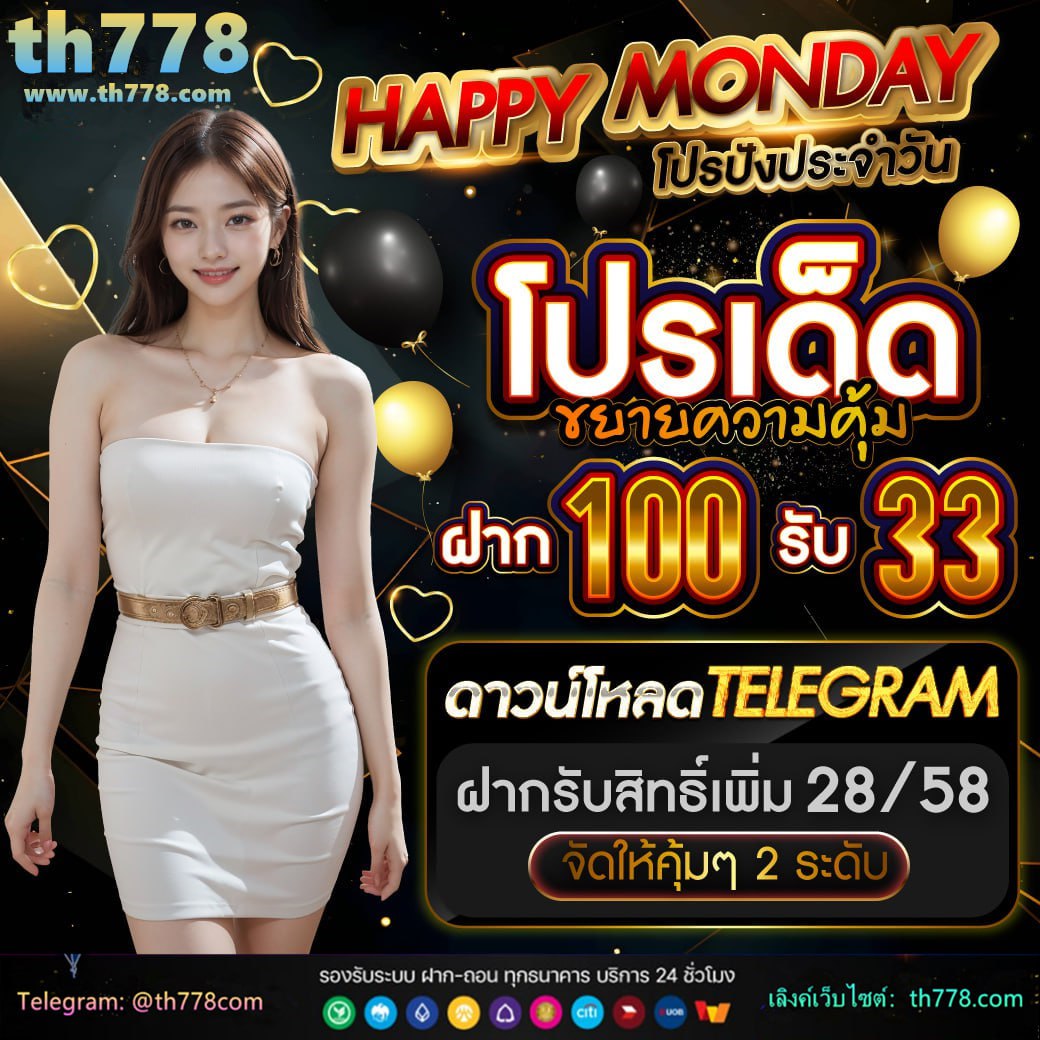 ไดร์เวอร์