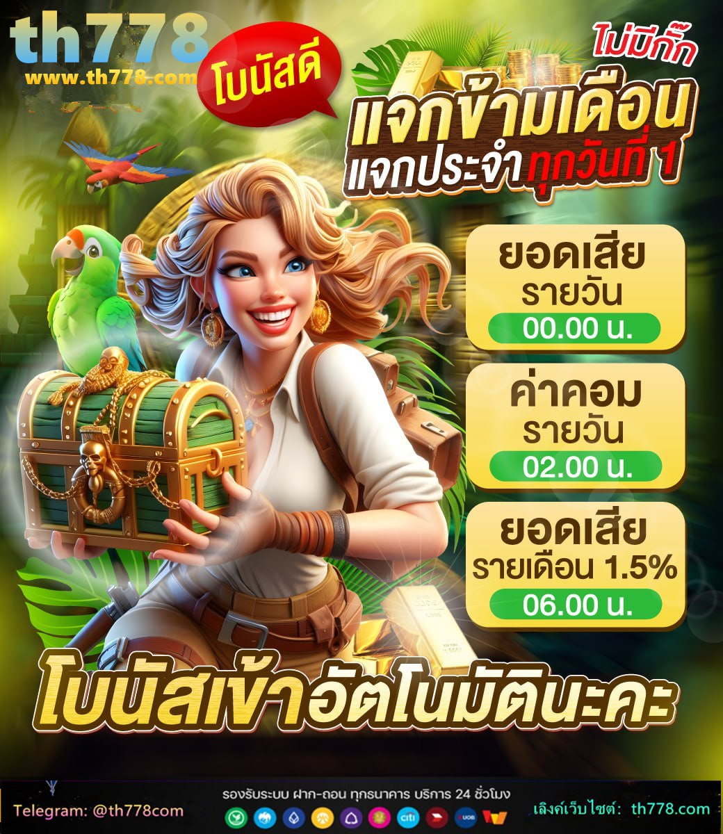 ผลบอลสดthai score