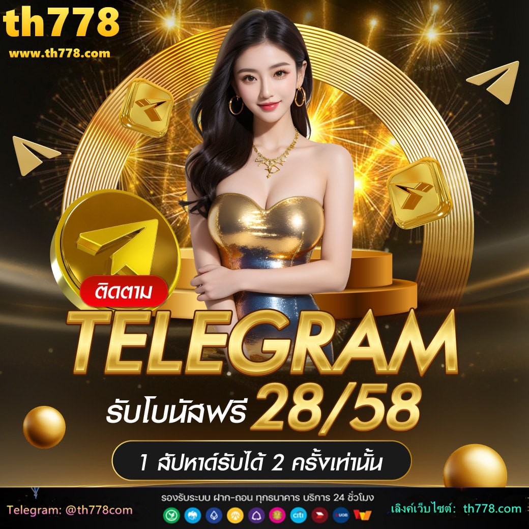 โปร1รับ20