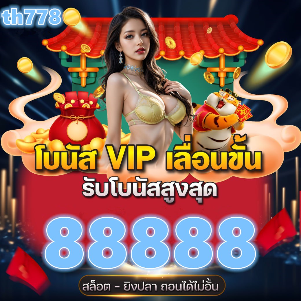 ตรวจหวย16พฤษภาคม2565