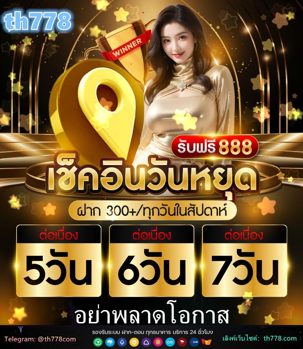 สปอร์ต พูล เสิร์ฟ บอล เด็ด